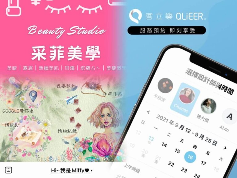 qlieer