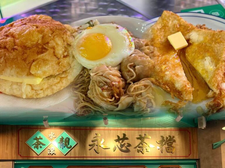 永芯茶檔茶餐廳