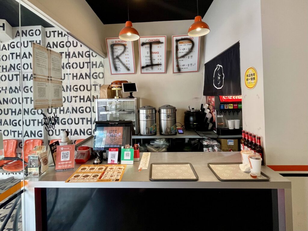 很好漢堡Hang Out Burger|比速食店好吃的美式漢堡店(附菜單menu) 9 很好漢堡 2