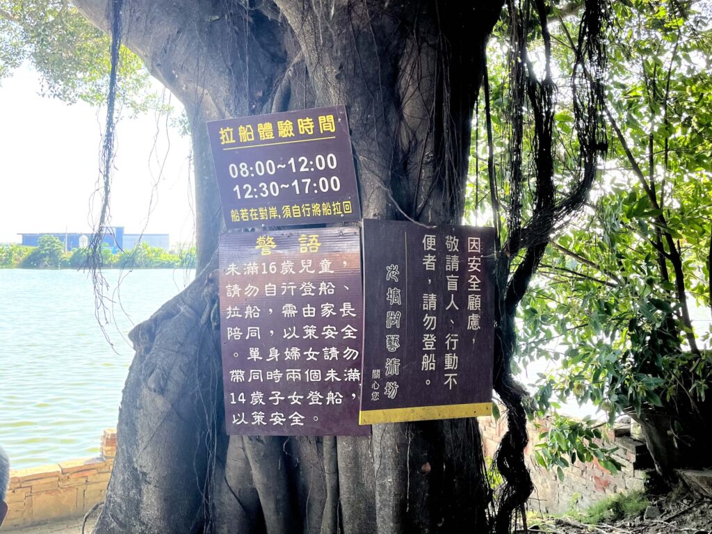 laotanglake3