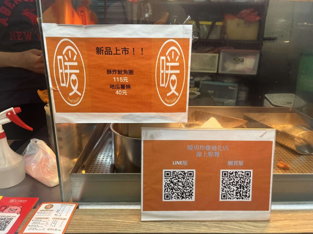 暖男炸雞|必點焦糖炸雞、蒜味炸雞,還有隱藏版吃法一定要知道! 16 暖男炸雞9