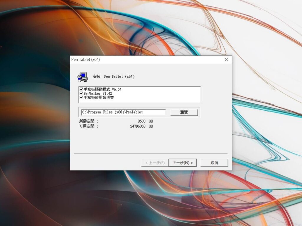 Aery PF5040 3