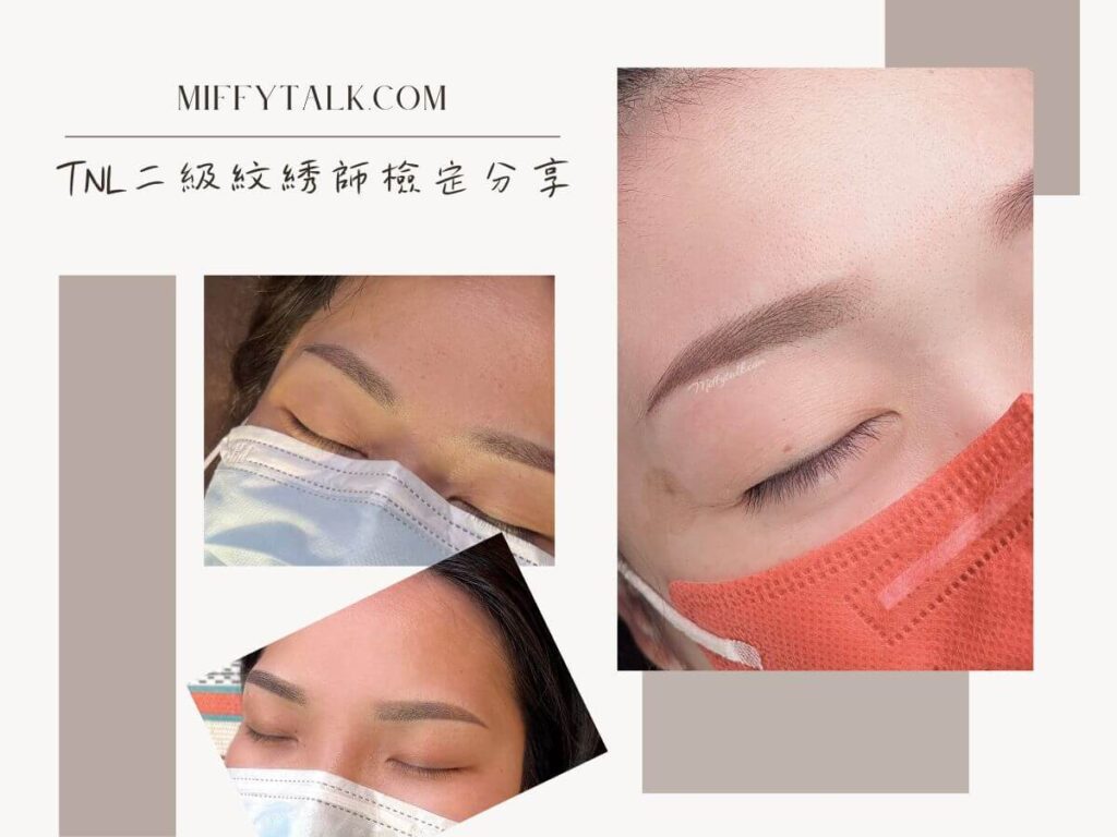 tnl eyebrow