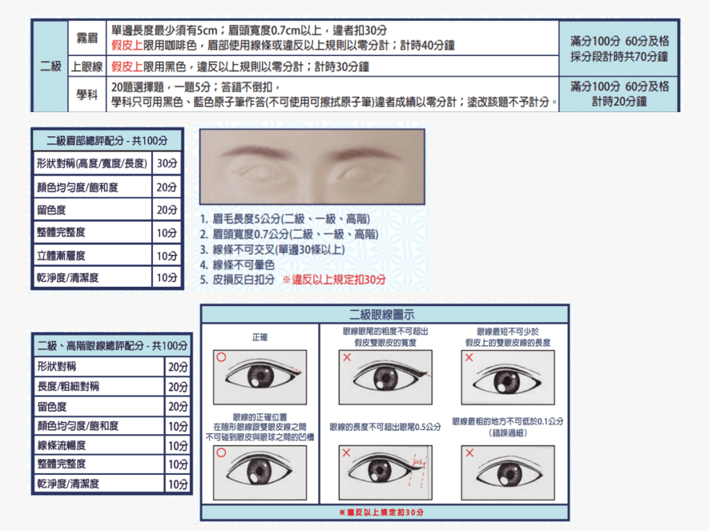 tnl eyebrow 2