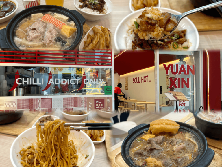 yxranhotpot