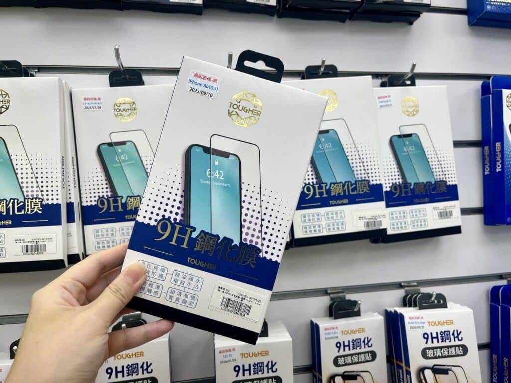 Tougher9H鋼化玻璃保貼有買一送一的優惠
