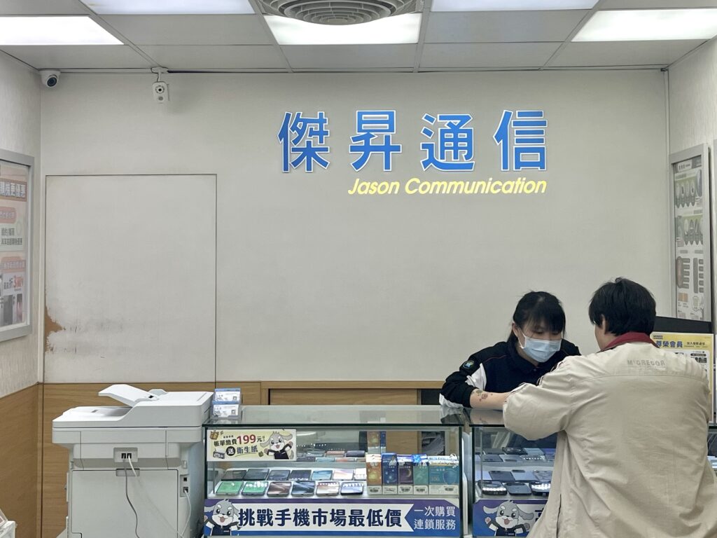 【中和手機店推薦】買手機找傑昇通信 19 傑昇通信