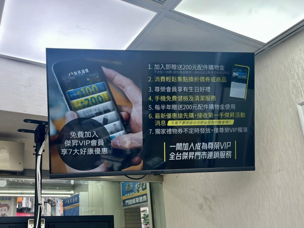 加入傑昇尊榮會員享有更多優惠